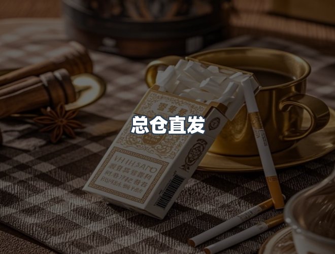 服务优势